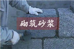 qizhu